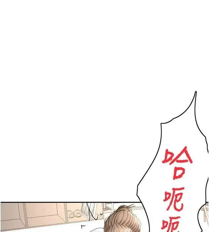 第33話-院長，這姿勢可以嗎_