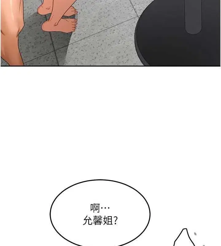 第33話-院長，這姿勢可以嗎_