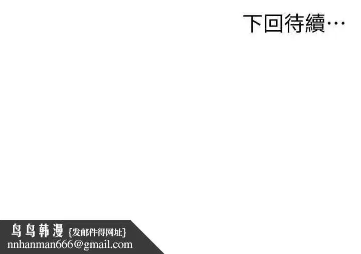 第33話-院長，這姿勢可以嗎_