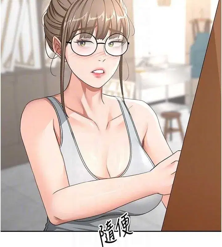 第33話-院長，這姿勢可以嗎_