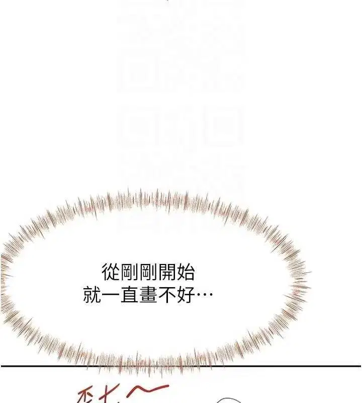 第33話-院長，這姿勢可以嗎_