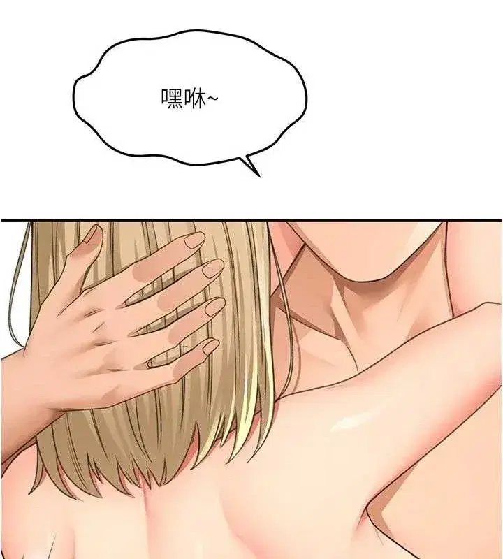 第33話-院長，這姿勢可以嗎_