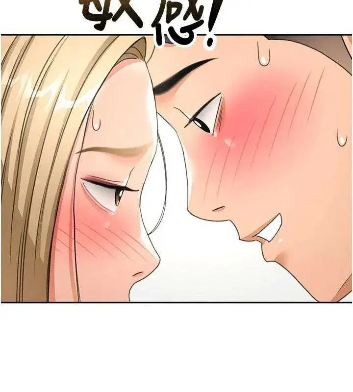 第33話-院長，這姿勢可以嗎_