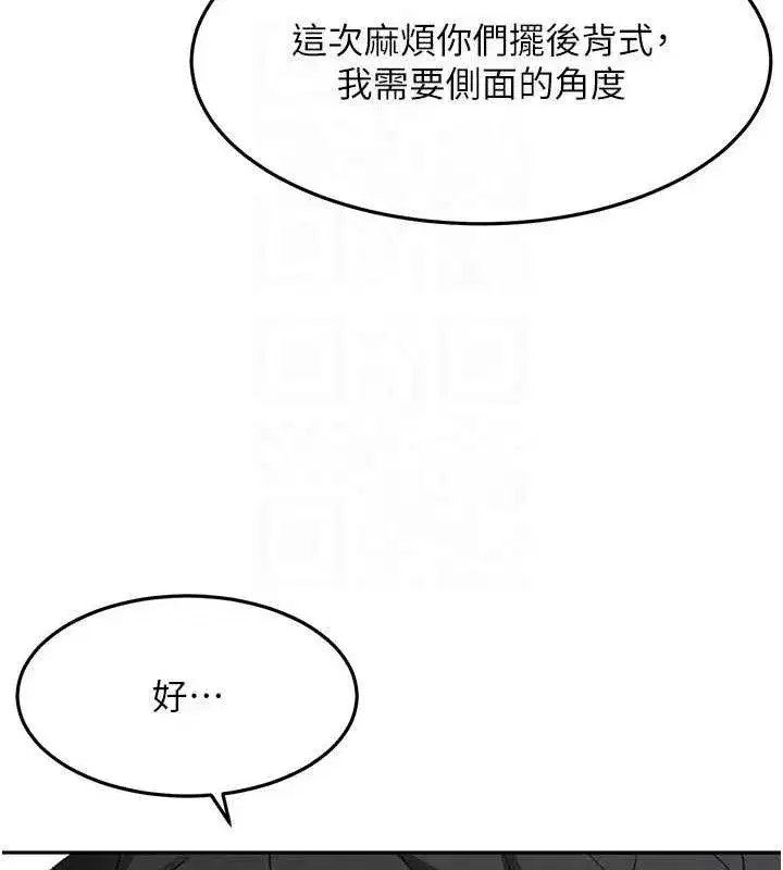 第33話-院長，這姿勢可以嗎_