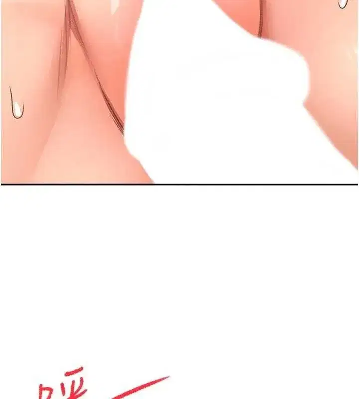 第33話-院長，這姿勢可以嗎_