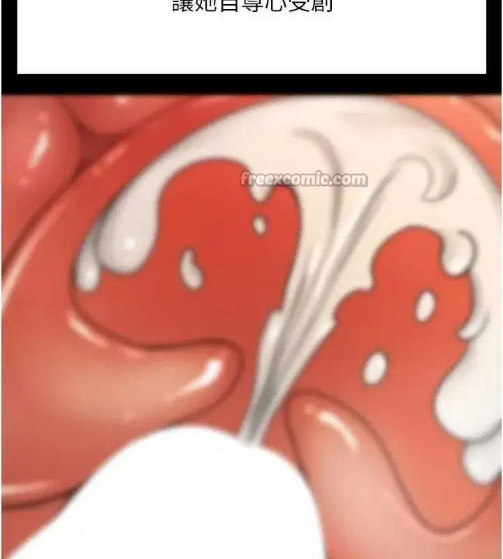 第33話-院長，這姿勢可以嗎_