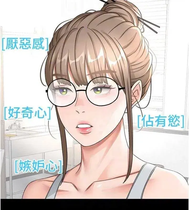 第33話-院長，這姿勢可以嗎_