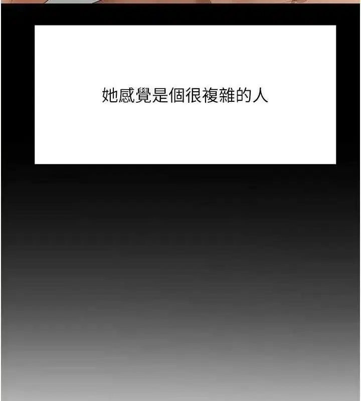 第33話-院長，這姿勢可以嗎_