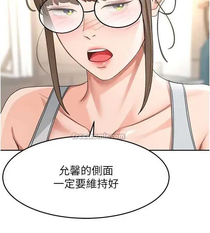 第33話-院長，這姿勢可以嗎_