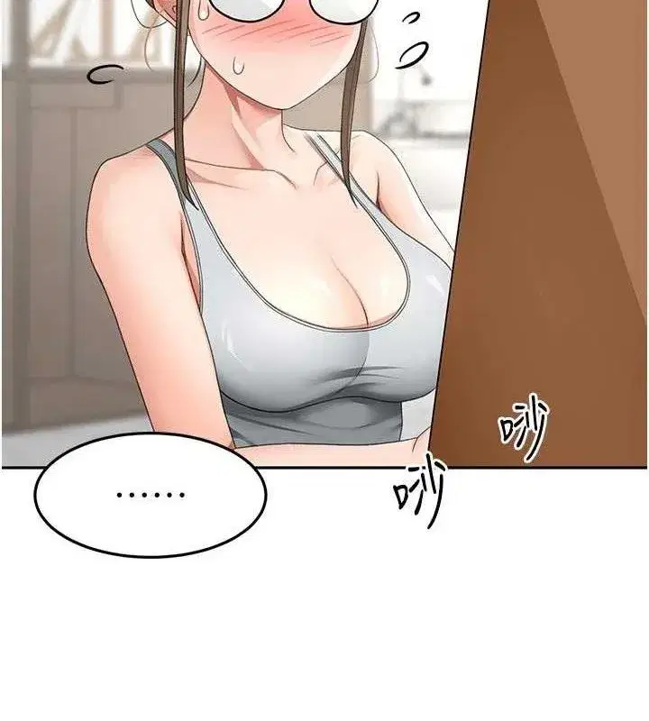 第33話-院長，這姿勢可以嗎_