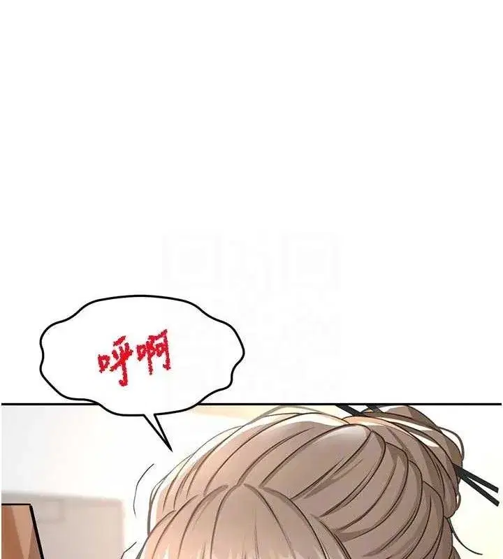 第33話-院長，這姿勢可以嗎_