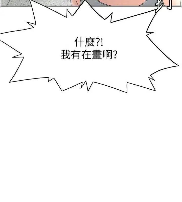 第33話-院長，這姿勢可以嗎_