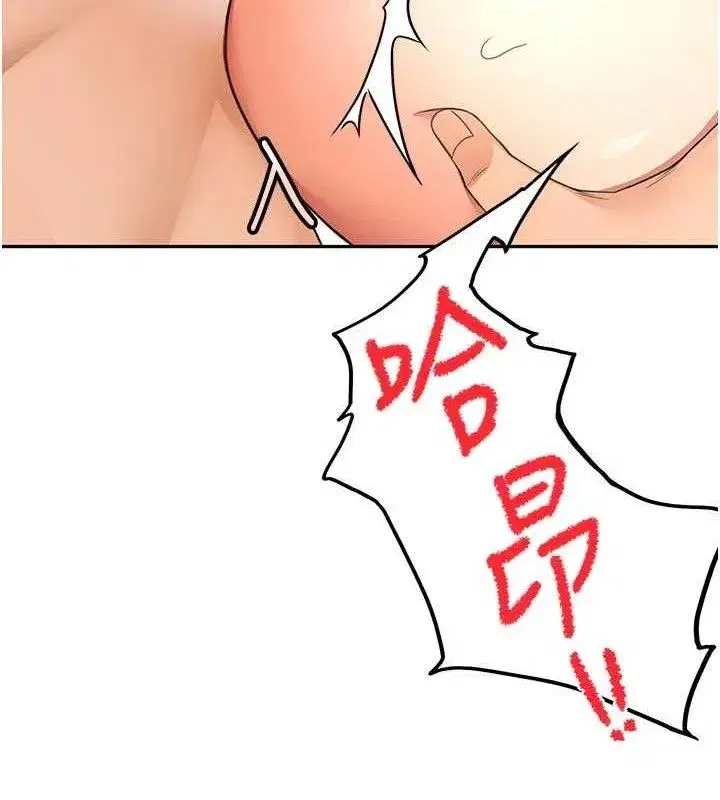 第33話-院長，這姿勢可以嗎_