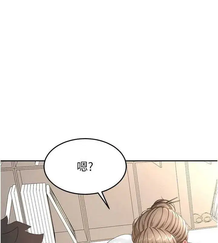 第33話-院長，這姿勢可以嗎_