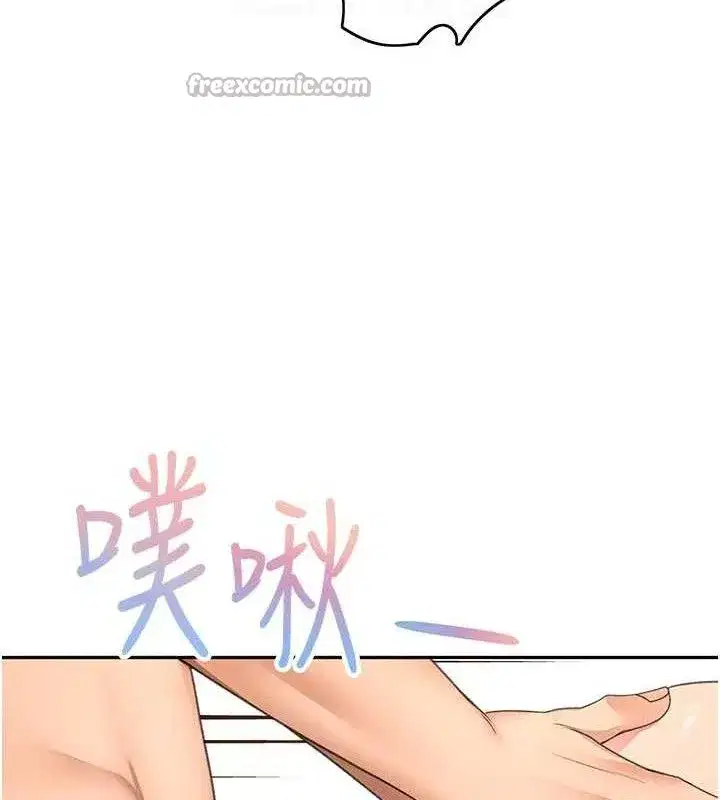 第33話-院長，這姿勢可以嗎_