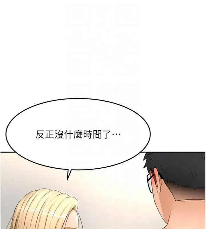 第34話-提高自尊心的手淫