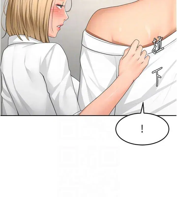 第34話-提高自尊心的手淫