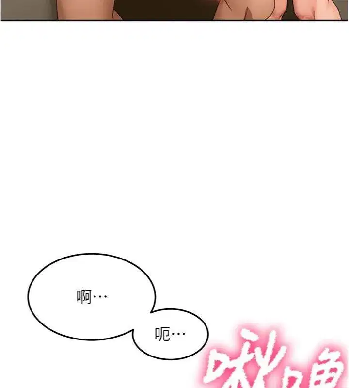 第34話-提高自尊心的手淫