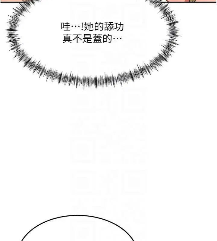 第34話-提高自尊心的手淫