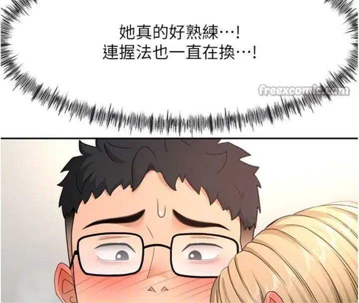 第34話-提高自尊心的手淫