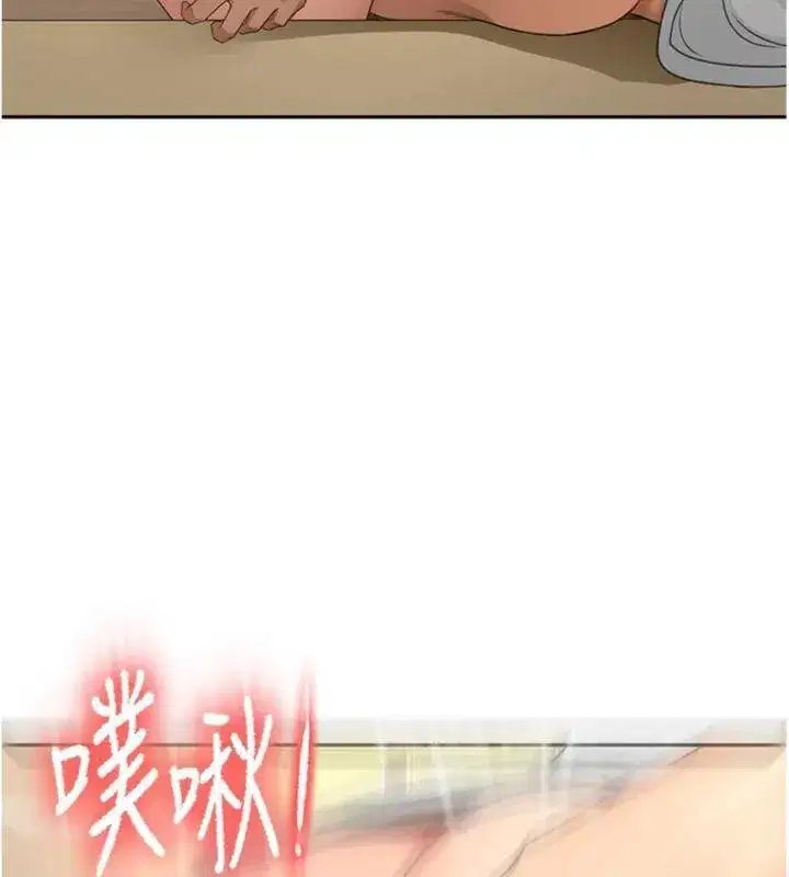 第34話-提高自尊心的手淫