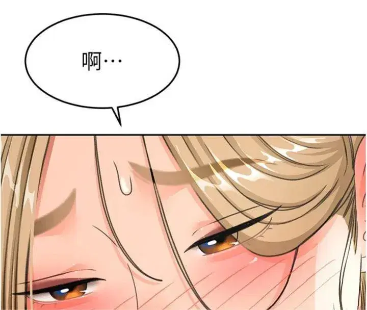 第34話-提高自尊心的手淫