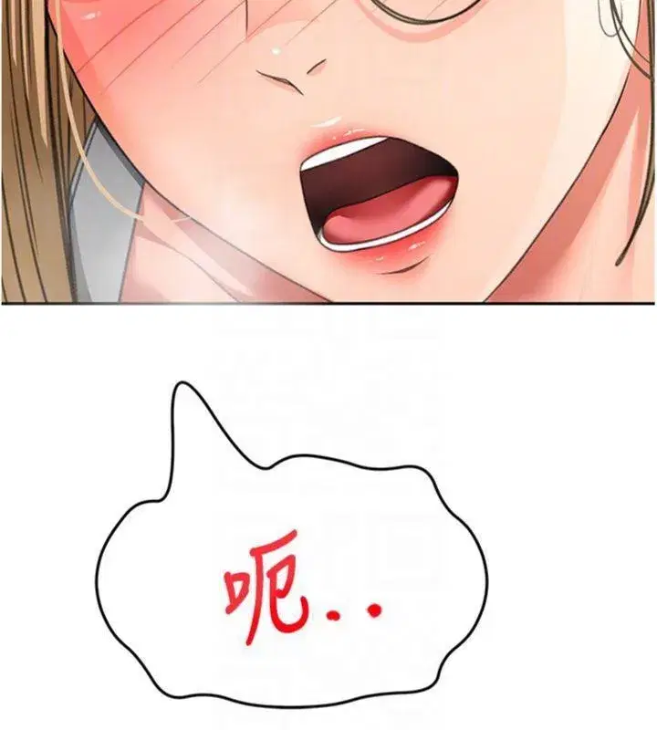 第34話-提高自尊心的手淫