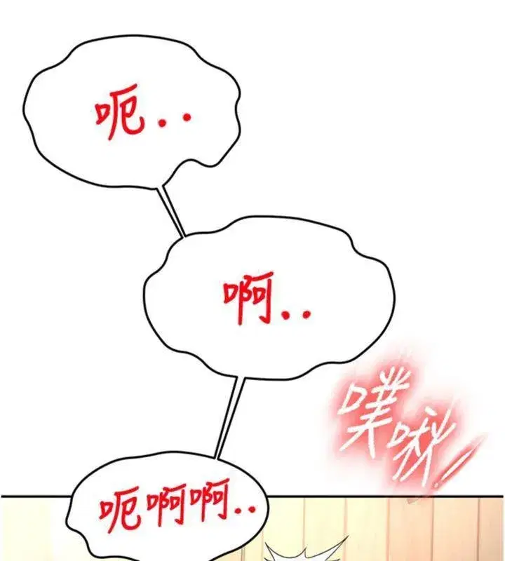 第34話-提高自尊心的手淫