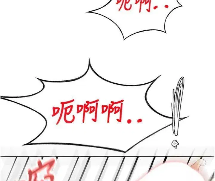 第34話-提高自尊心的手淫