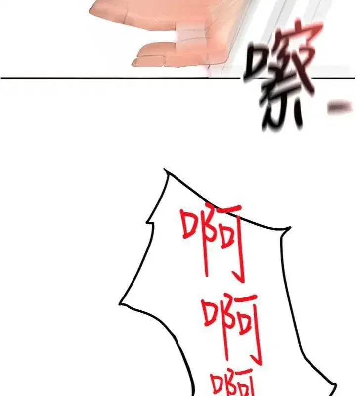 第34話-提高自尊心的手淫