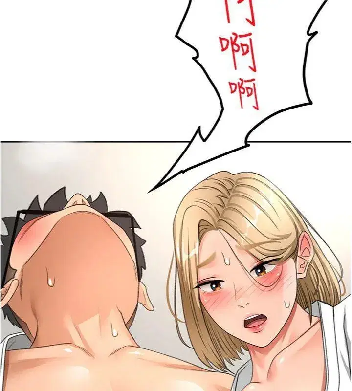 第34話-提高自尊心的手淫