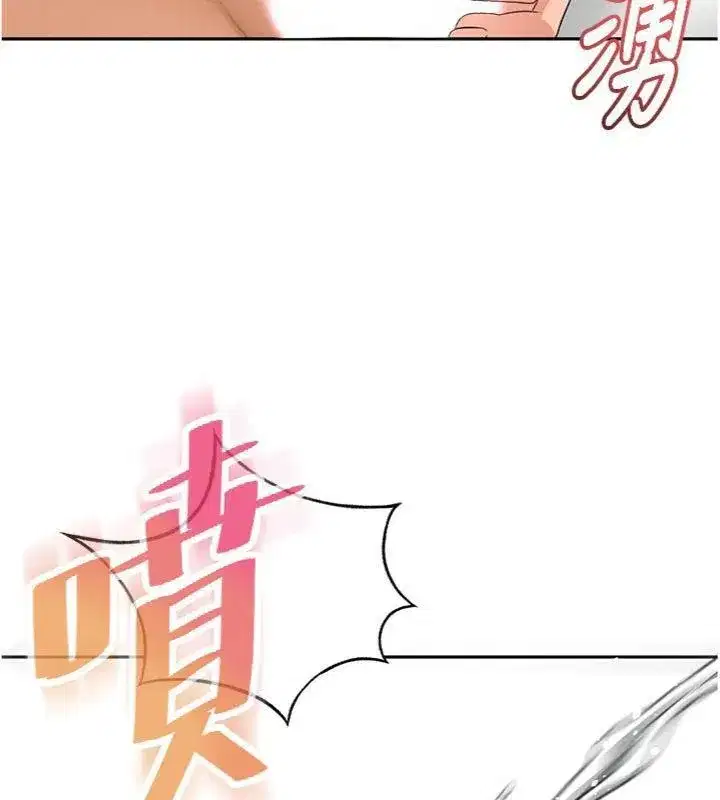 第34話-提高自尊心的手淫