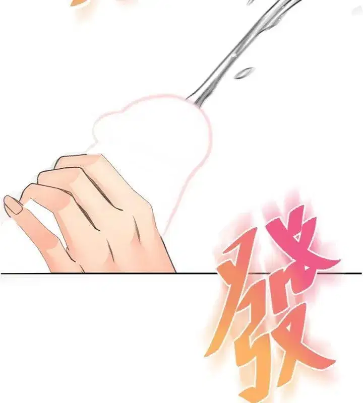 第34話-提高自尊心的手淫