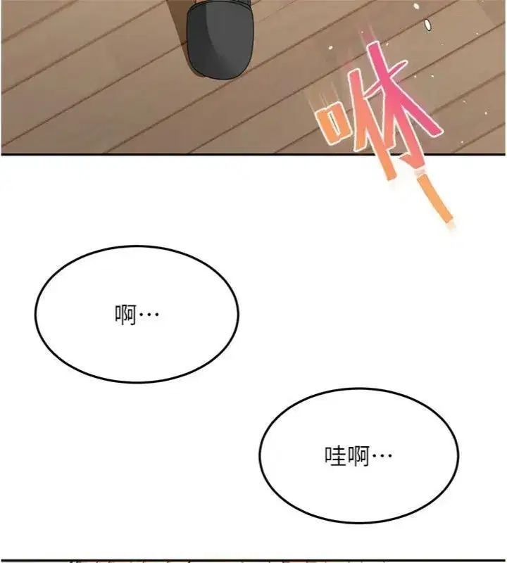 第34話-提高自尊心的手淫