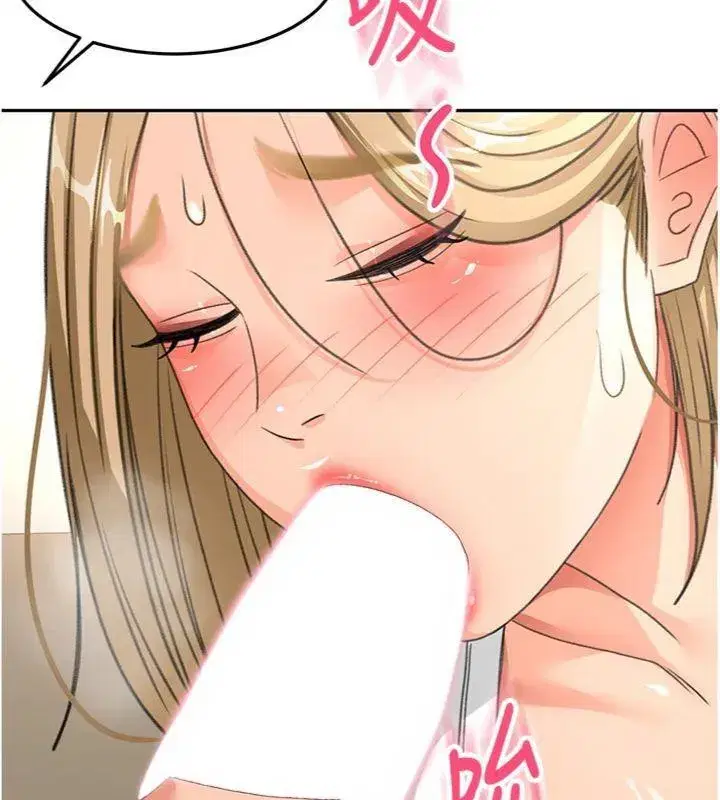 第34話-提高自尊心的手淫