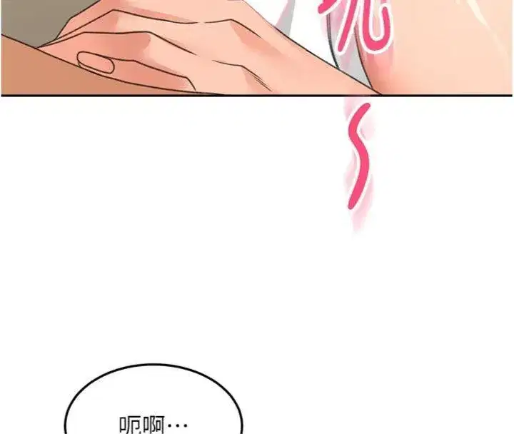 第34話-提高自尊心的手淫