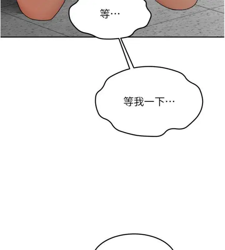 第34話-提高自尊心的手淫