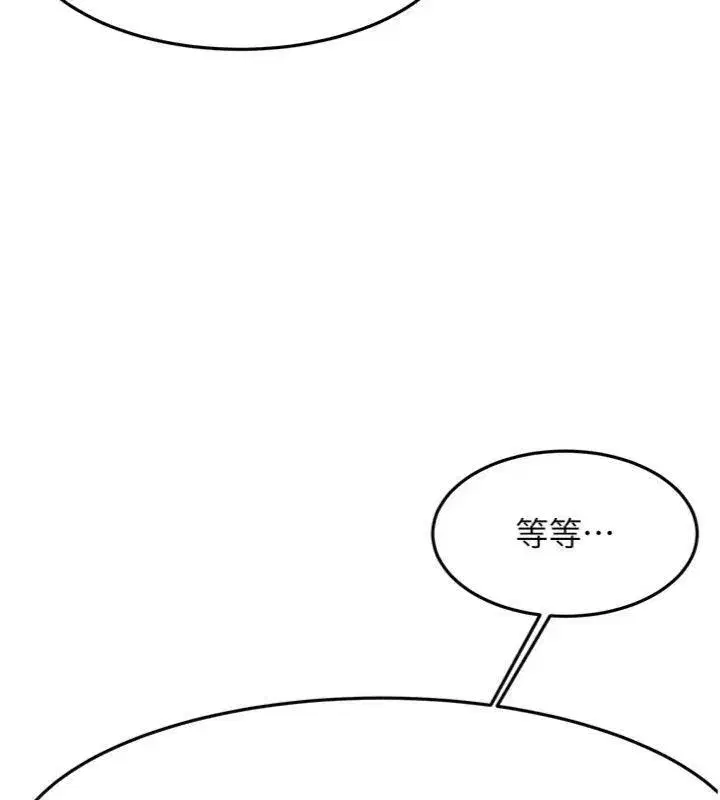 第34話-提高自尊心的手淫