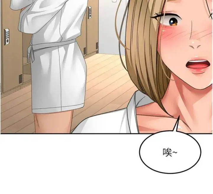 第34話-提高自尊心的手淫