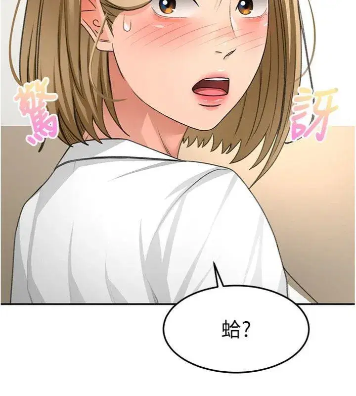 第34話-提高自尊心的手淫