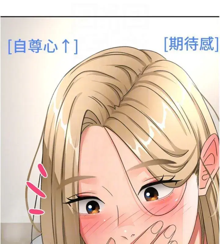 第34話-提高自尊心的手淫