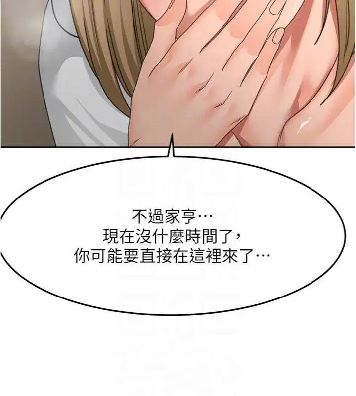 第34話-提高自尊心的手淫