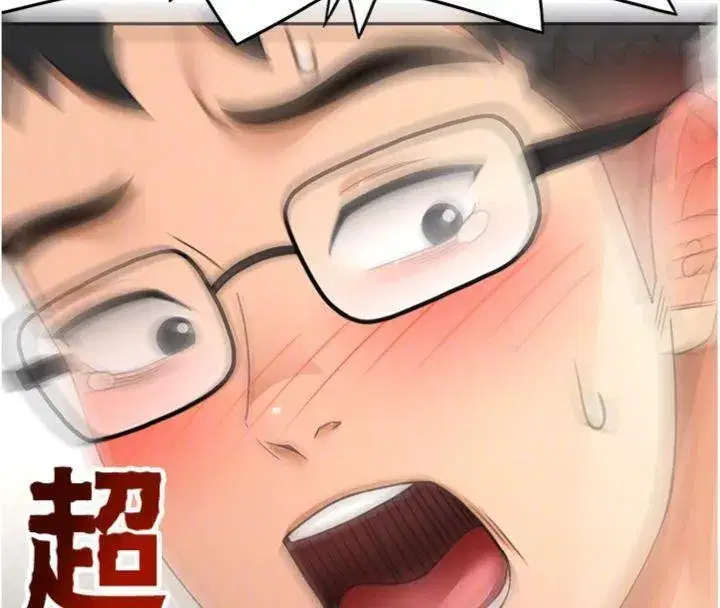 第34話-提高自尊心的手淫