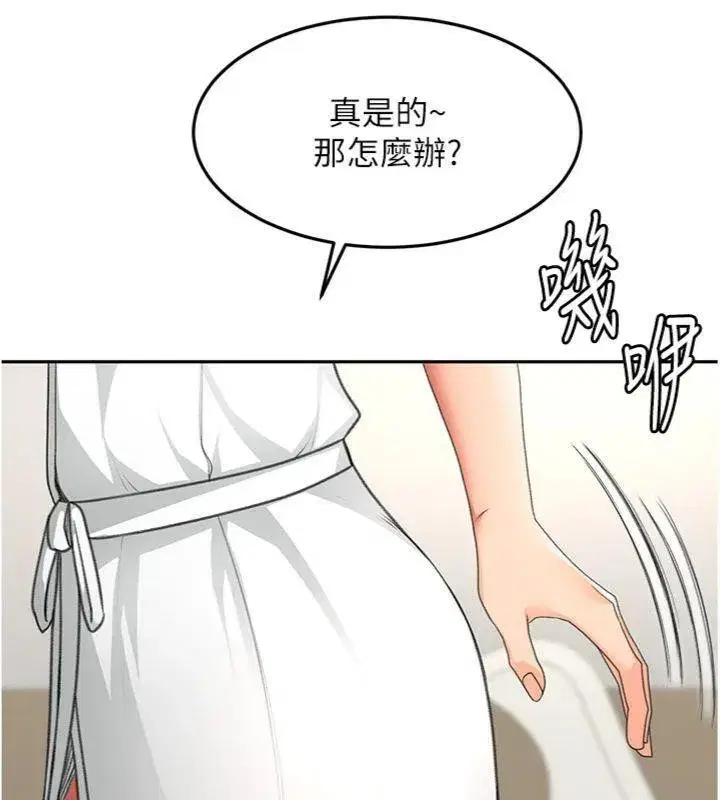 第34話-提高自尊心的手淫