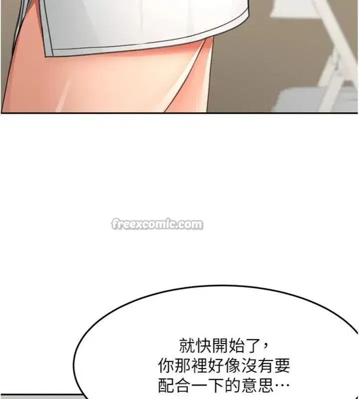 第34話-提高自尊心的手淫