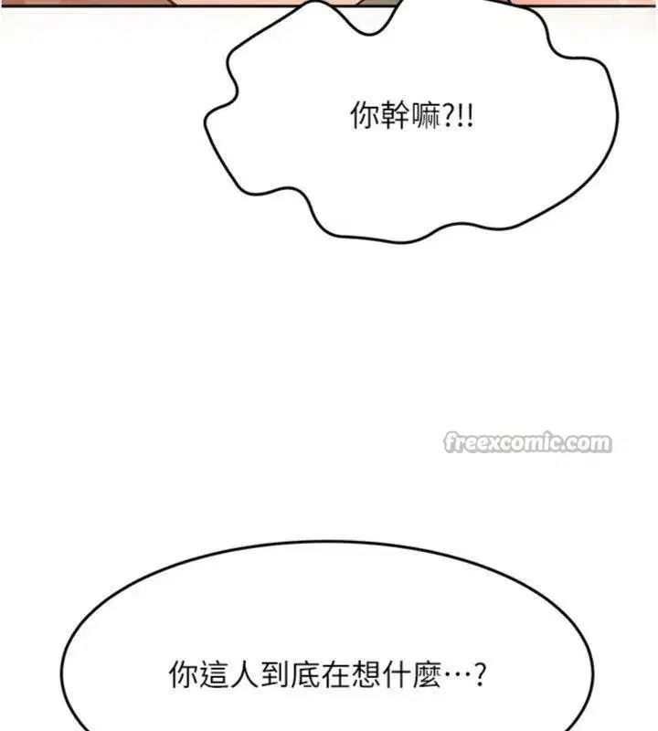 第34話-提高自尊心的手淫