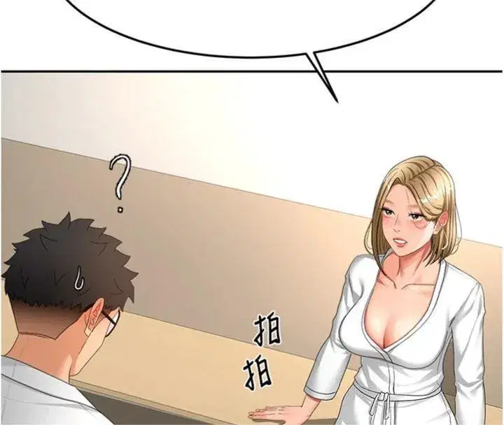 第34話-提高自尊心的手淫