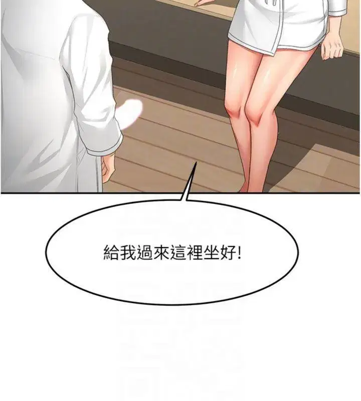 第34話-提高自尊心的手淫