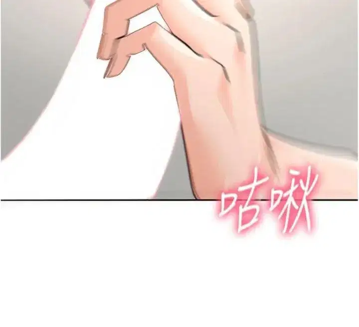 第34話-提高自尊心的手淫