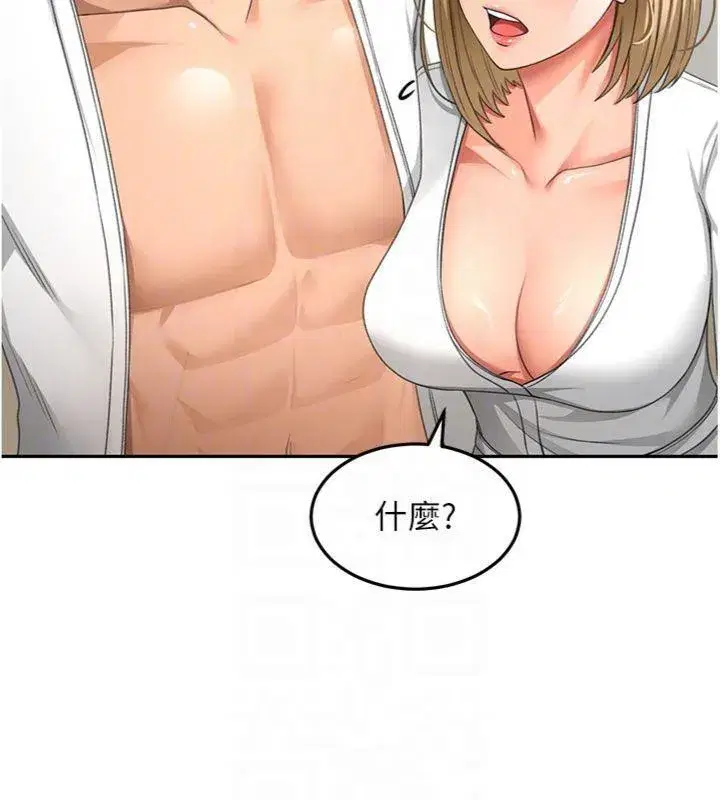 第34話-提高自尊心的手淫